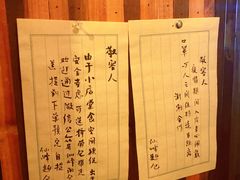 -仙峰天然面包(迎宾路店)