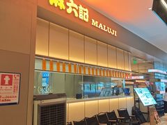 -皇庭广场
