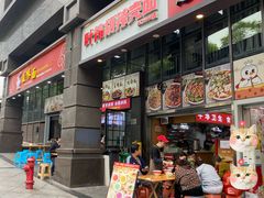 -叶伟胡辣壳面(两路口店)