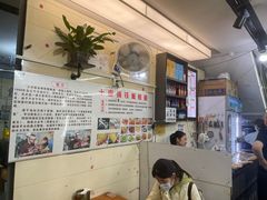 -十里铺铁板鱿鱼