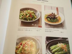 菜单-港丽餐厅(高德置地店)