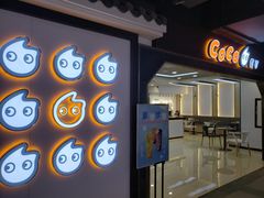 门面-CoCo都可(国芳百货店)