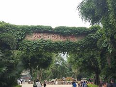 -龙谷湾旅游休闲度假区