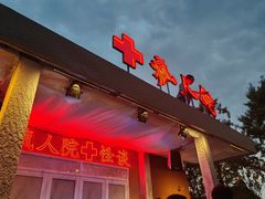 -成都欢乐谷