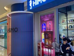 -海马体照相馆(万菱汇店)