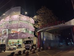 -玉林烤鸭店(定福庄店)