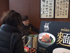 -虹桥机场V2贵宾休息室