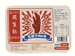 -丁莲芳(红旗路店)