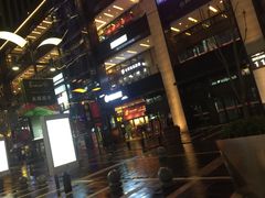 -车沾巷·重庆老味豌杂面