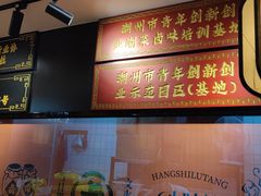 -张卤堂·砂锅卤肘子(南头店)