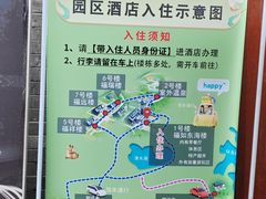 -东海森林温泉度假酒店