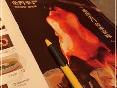 -金鸭季·北京烤鸭(深业上城店)
