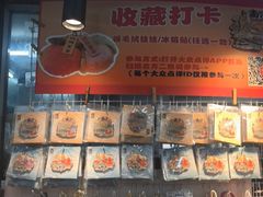 -南沙辉记烧鸡·荔枝木炭火吊烧(旧镇店)