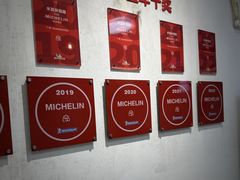 -竹园竹升面(西关总店)