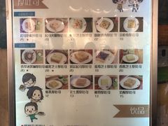 菜单-阿信厚吐司(曾厝垵店)