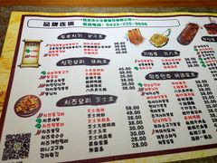 菜单-小木屋米酒店总店
