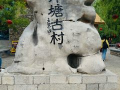 -井塘古村