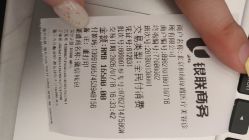 -和颜一美轻医美连锁