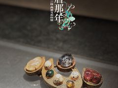 -闵行博物馆