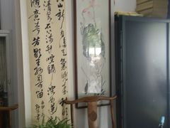 -琴书和韵(上南馆旗舰店)