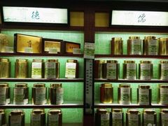 -张一元(世纪金源购物中心东区店)