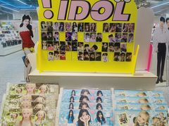 -微店Park(上海静安大悦城店)