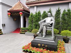 -上海孙中山故居纪念馆