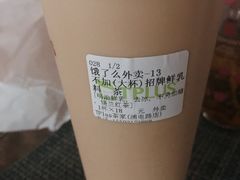招牌鲜乳茶-TPLUS茶家(浦电路店)