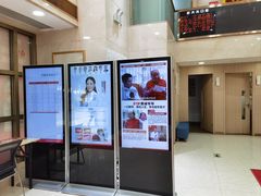 -好大夫口腔(广州店)