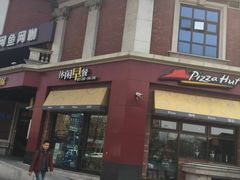 -必胜客(漕宝路店)