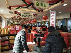 -芦庄子桂顺斋(和平路总店)