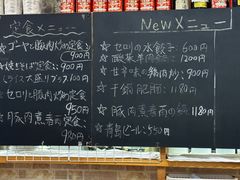 -方圆美味
