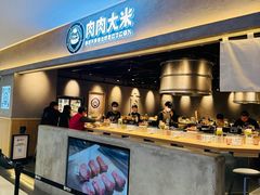 -肉肉大米(金虹桥店)