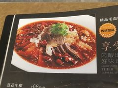 -浣花小筑