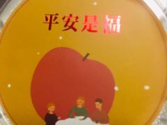 -乐纯(苹果社区店)