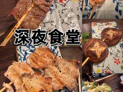 -哥哥の深夜食堂(红松东路店)