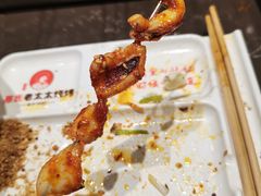 -邢氏老太太烤串(北兴街店)