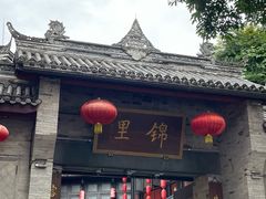 -成都武侯祠博物馆