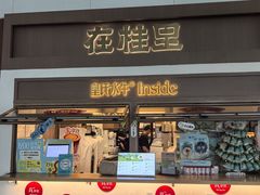 -南宁吴圩国际机场-T2航站楼