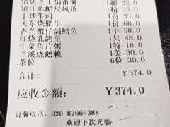 -中西名菜(增城店)