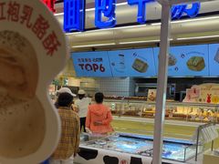 -红星前进面包牛奶公司(君太店)