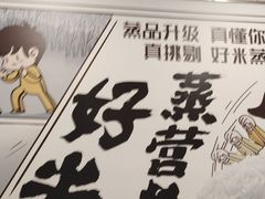 -真功夫(大德路店)