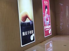 -德克士(翠湖二路吾悦广场店)