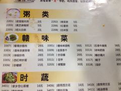 -龙老五汤店(站前西路店)