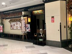 -绿茶餐厅