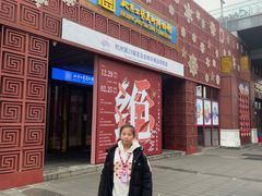 -北京工艺美术博物馆