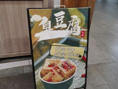 -兄弟鸡排.芋泥香酥鸭(淮海街店)