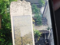 -南关石牌坊古镇
