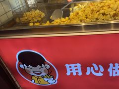 -周签签锅巴土豆(建设路总店)