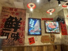 -嘉州鲜知味钵钵鸡(奎星楼店)